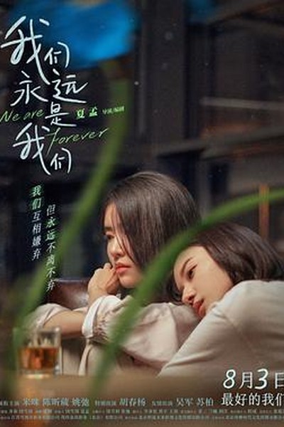幻想曲2000