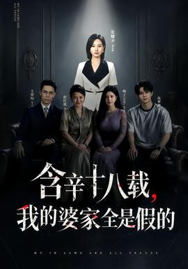 鸦片战争